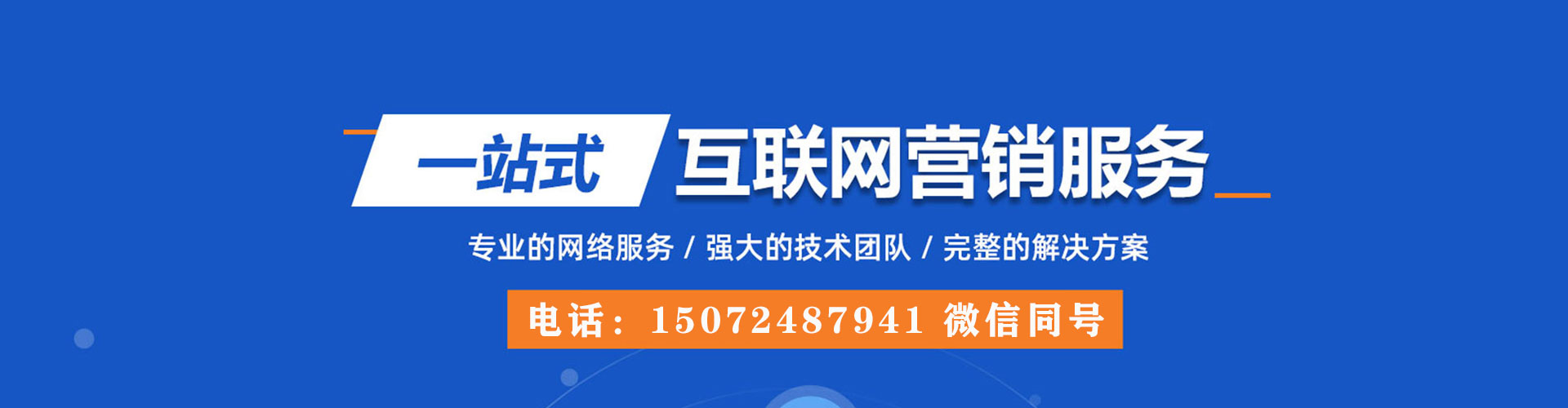 新建信息流代理