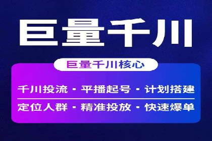 百度竞价推广公司案例：从竞争激烈的市场脱颖而出